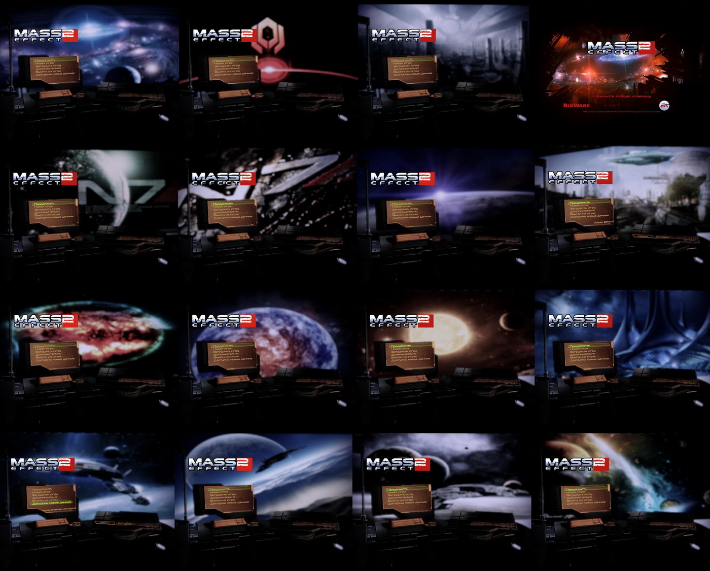 Mass Effect 2-New Menu Pack