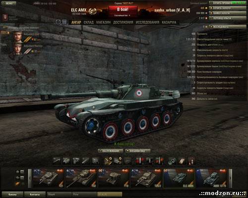 World of Tanks "Супер крутой ремоделинг ELC AMX"