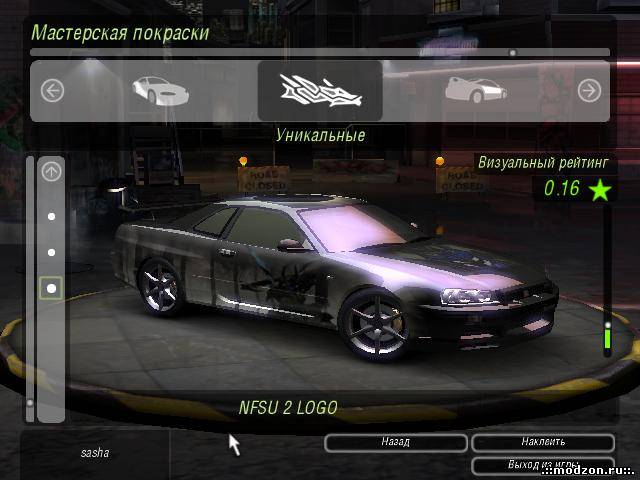 Nfs underground винил. Винилы NFS Underground 2 Nissan Skyline. Винилы для Ниссан Скайлайн андеграунд 2. NFS Underground 2 уникальные винилы. Ниссан Скайлайн нфс андеграунд 2.