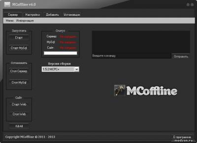 MCoffline 6.0 [1.4.7 - 1.5.2 MCPC+]