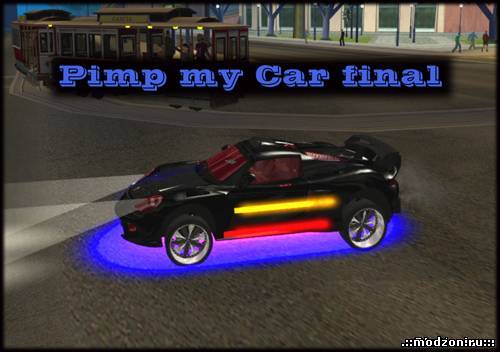 Pimp my Car [Final]