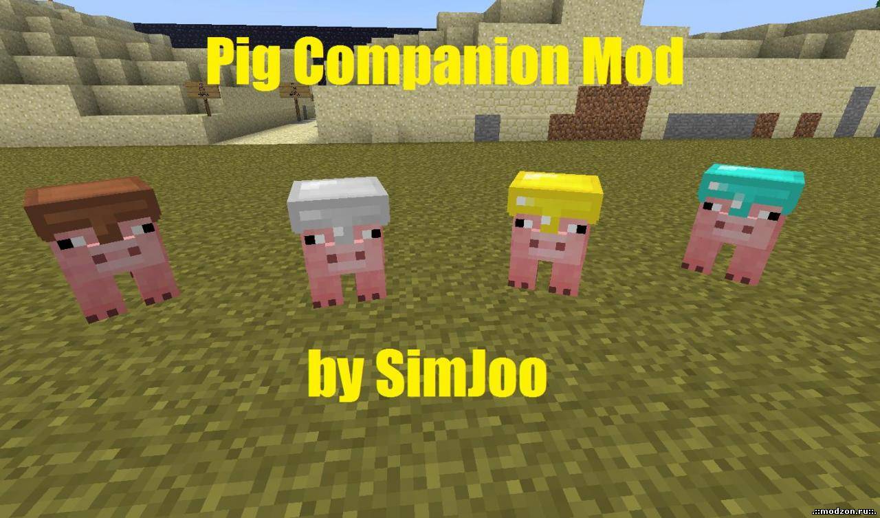Pig-Companion для minecraft 1.6.1