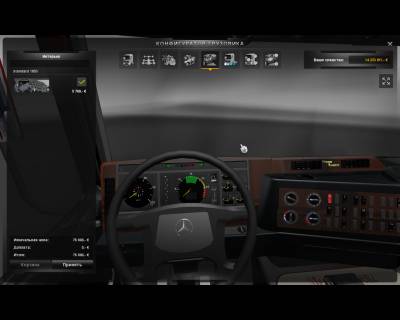 Mercedes Benz SK 1853 + Interior для 1.4.12