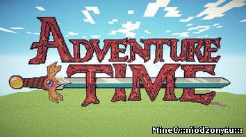 Adventure Time Mod для Minecraft [1.6.2]