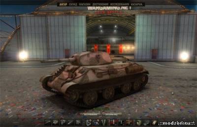 Ангар «15 лет Wargaming» для World of Tanks 0.8.7