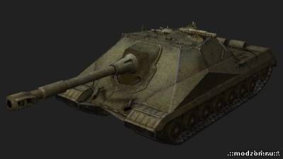 Шкурка для Object 268 №11