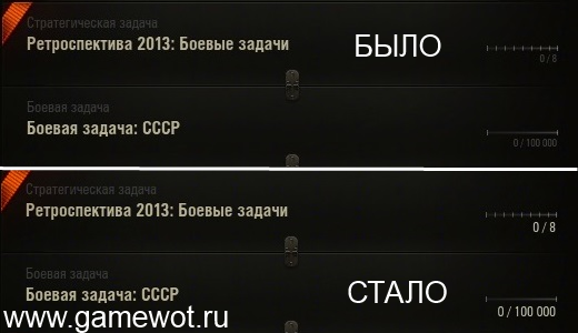 [0.8.10] Progress Indicator Text Mod