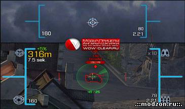 Гибрид" + x30 Zoom для World of Tanks 0.8.10